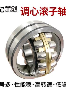 22334MA/W33调心滚子轴承破碎机振动筛制砂机钢厂用轴承