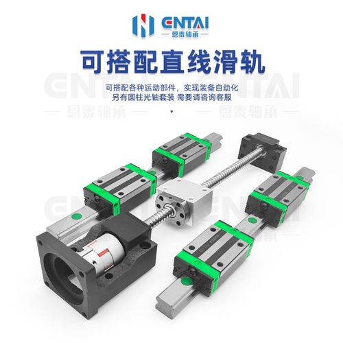 滚珠丝杆2510螺母电机一体座伺服57步进精密丝杠U滚珠丝杆电机套