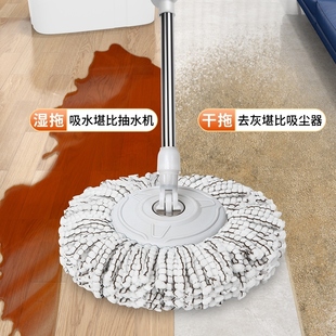 墩布 旋转拖把家用免手洗自动甩干拖布懒人拖K地神器2023新款