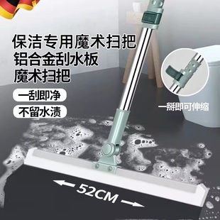地刮家用刮水器硅胶干湿多功 保洁专用魔e术扫把刮水拖地两用新款