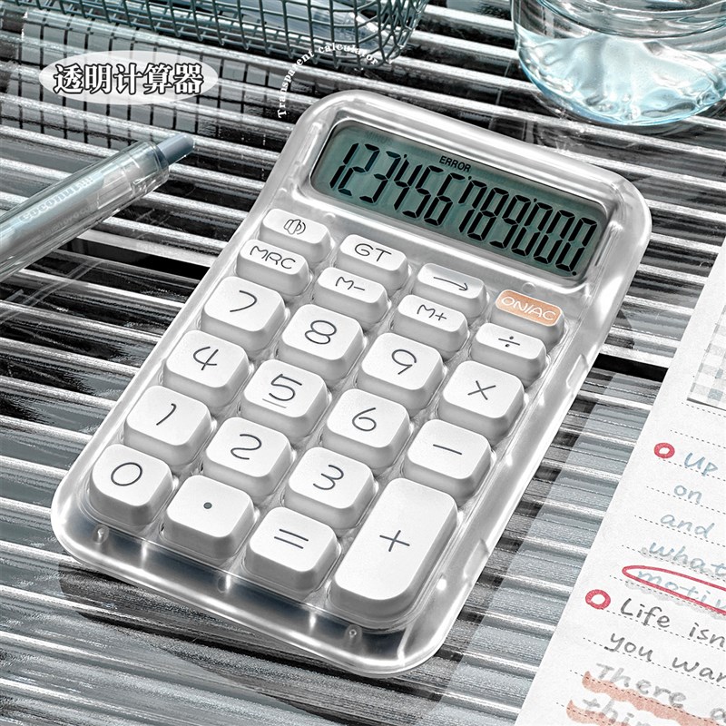 三年二班透c明计算器语音款办公用学生专用高颜值商务财务计算器