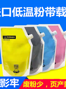 施乐7855低温碳g粉7535 5570 5575 3300 3370 3375  7556 7835粉