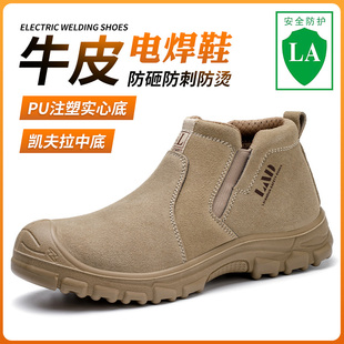 男士 劳保鞋 电f焊防烫透气舒适软底防砸防刺穿钢包头工地工作焊工