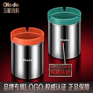 烟灰盅办公室 304不锈钢烟灰缸防o灰飞带盖家用客厅卧室创意漏斗式