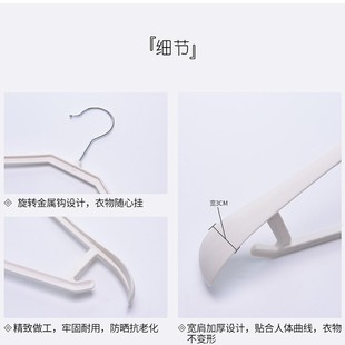 架晒衣架衣撑 成人无痕宽肩防滑l家用凉衣架子塑料衣挂钩衣服挂裤