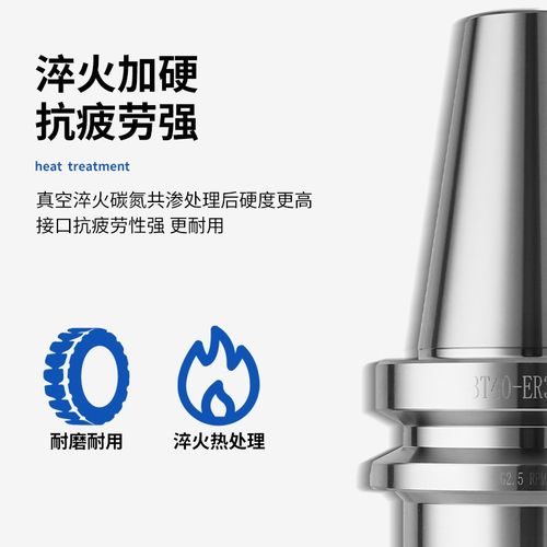 数控刀柄数控BT40刀n柄ER刀柄BT30BT50动平衡CNC数控加工中心刀柄