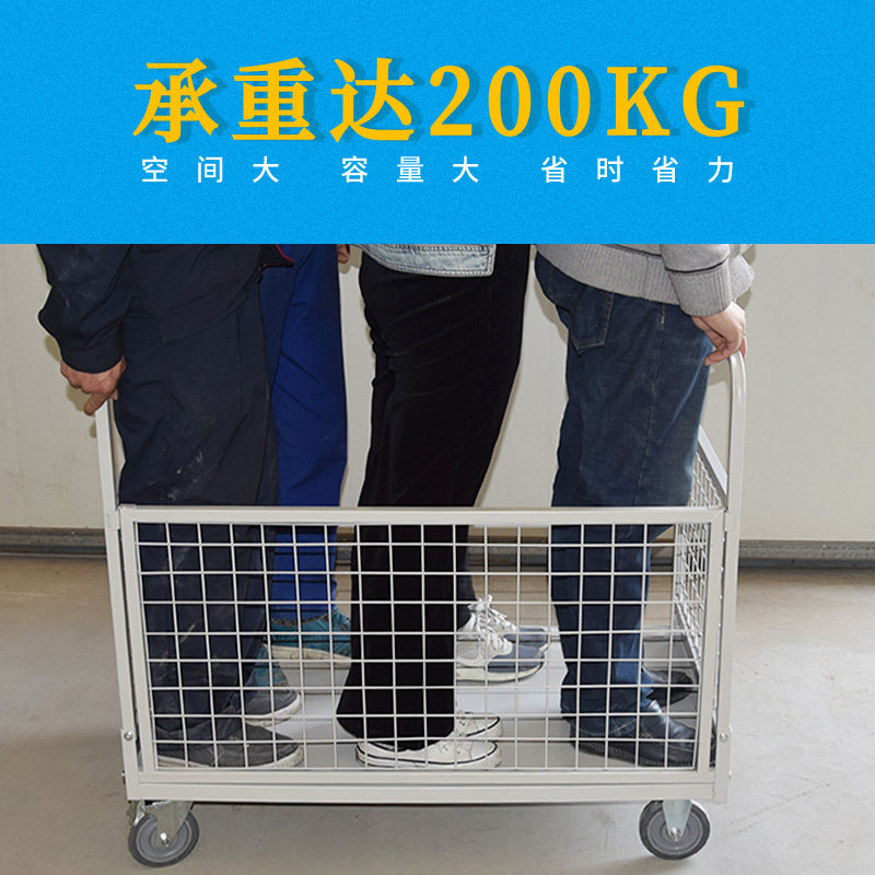 全折叠网工具车静音便携摆摊小推车E仓库周转拉货围栏平板车手推