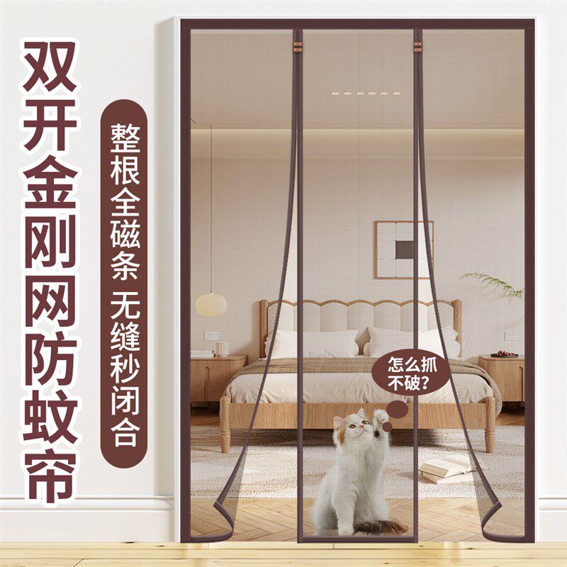 金刚网防蚊门帘j别墅门农村大门双扇门全磁条防蝇虫纱帘免打孔粘