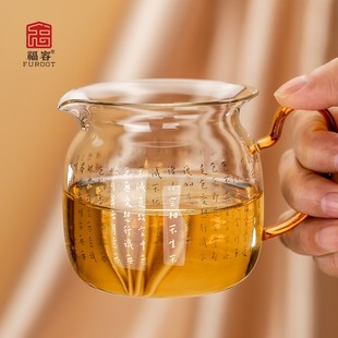 福容臻韵公道杯家用茶具耐高温高硼硅玻M璃分茶器茶海功夫茶具