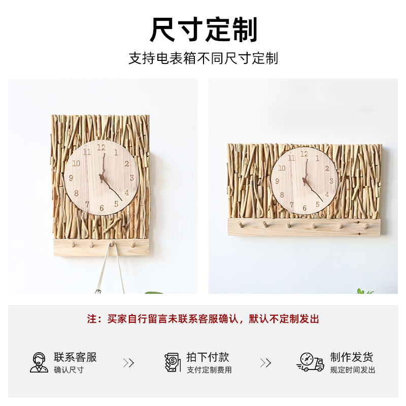 电表箱装饰画客厅置物架时钟电源总开关I电闸挂钟简约遮挡实木挂