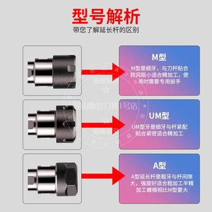 新款 ER延长杆A型er8er11er16erE20er25直柄深孔加工杆数控加长杆
