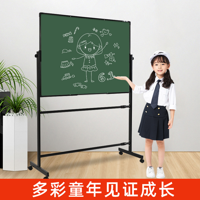 黑板支架式白板磁性家用儿童办公培训教学单双面立式写字板学生粉