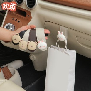 前排多功能手套箱挂钩收纳包 汽车手套箱副驾j驶挂钩车载内饰改装