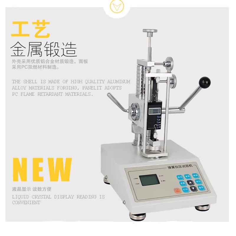 数显弹簧拉压试验机弹簧压缩拉力压力F测试仪推拉力计弹簧负荷测