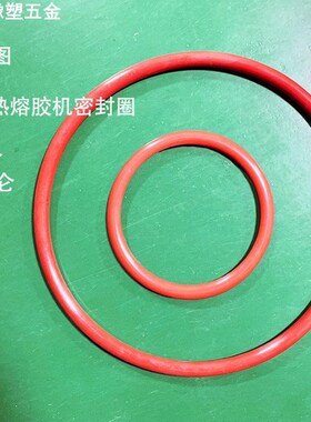 硅胶配件定d制 橡胶密封圈硅胶平垫圈油封 耐油防水硅胶密封圈