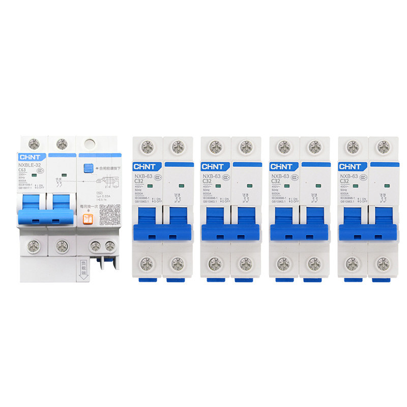 家用配电箱套装 强电箱 10位12E回路空开箱13暗装盒空气成套