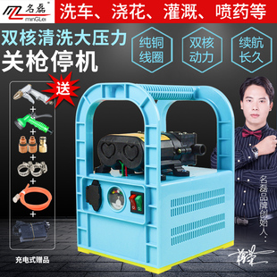 充电水泵浇菜神器浇水抽水机户外田园家用小型Q吸水农用浇地抽水