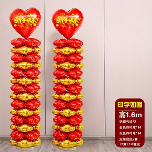 蛇年新年气球装饰立柱布置商场店铺门口活动过年O元旦氛围地飘202