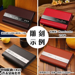 名片夹男士商务女士名片盒高端便携式金属收纳Q盒定制简约随身盒