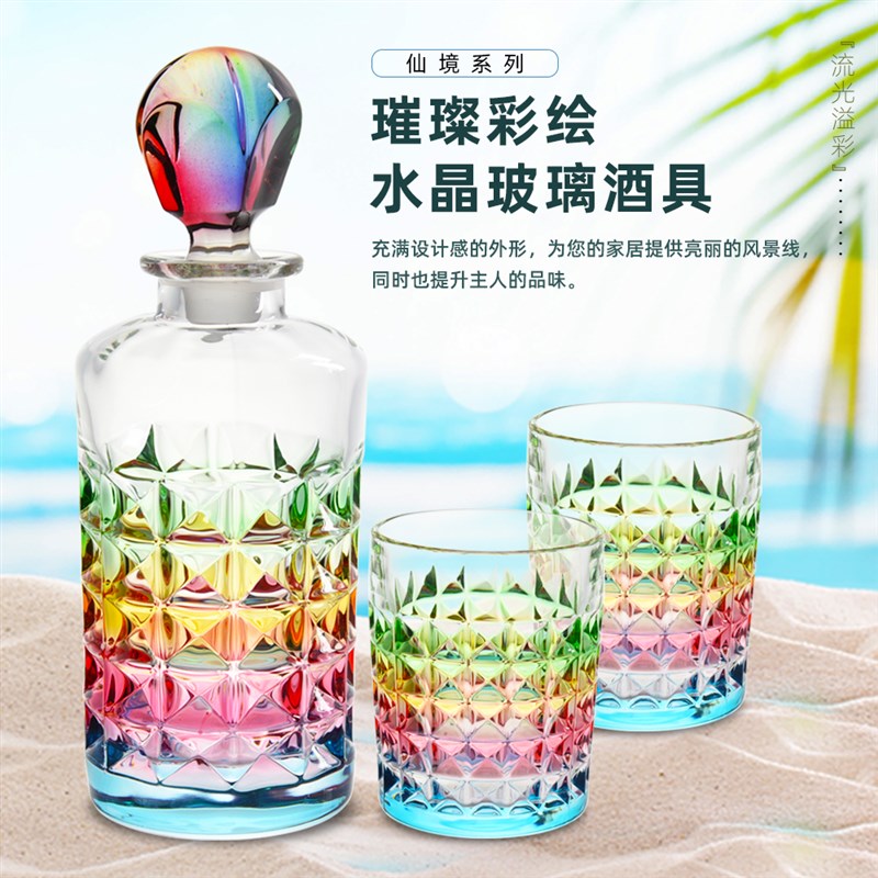 新款渐变彩色威士忌酒杯套装水晶玻璃洋酒杯家P用洋酒瓶酒樽烈酒