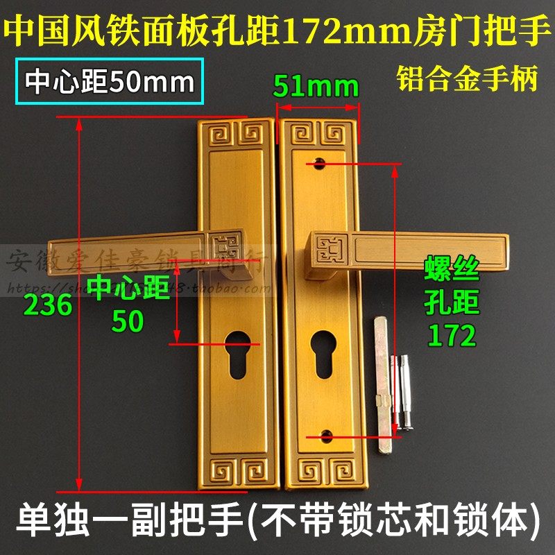 卧室内房间门锁把手小50双舌不锈钢面板孔距12F5/130/140/155/170