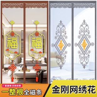 防蚊门帘高档卧室家用魔术F贴纱门纱窗磁吸隔断帘磁性自 2025新款