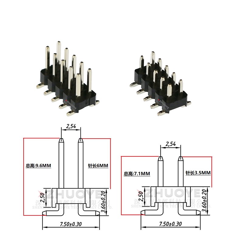 2.54MM针长6gMM/3.5MM 立贴片排针 2*3/4/5/6/8/10/12/15/20P-40P