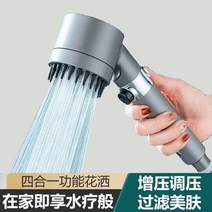 下单立减50 卫浴浴室淋浴花洒喷头增压沐浴超强Y大加软管ZP