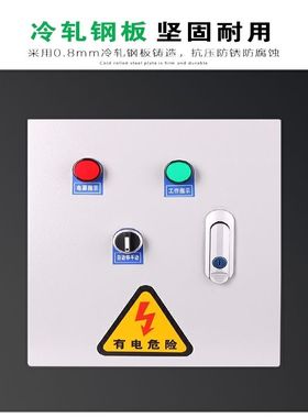 水泵控制箱浮球开关水位控制箱220v380vM家用全自动供水排水配电