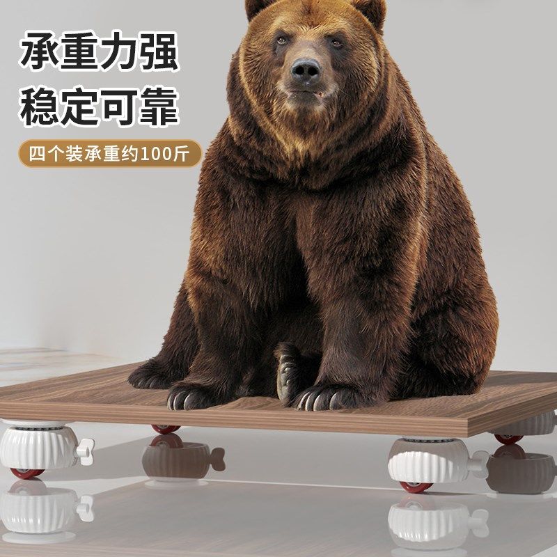 免打孔迷你万向轮可移动家具牛眼底座沙发脚垫茶T几静音粘贴式滑,收纳整理,桌脚垫,淘宝优惠券,粉丝福利购,淘宝优惠卷