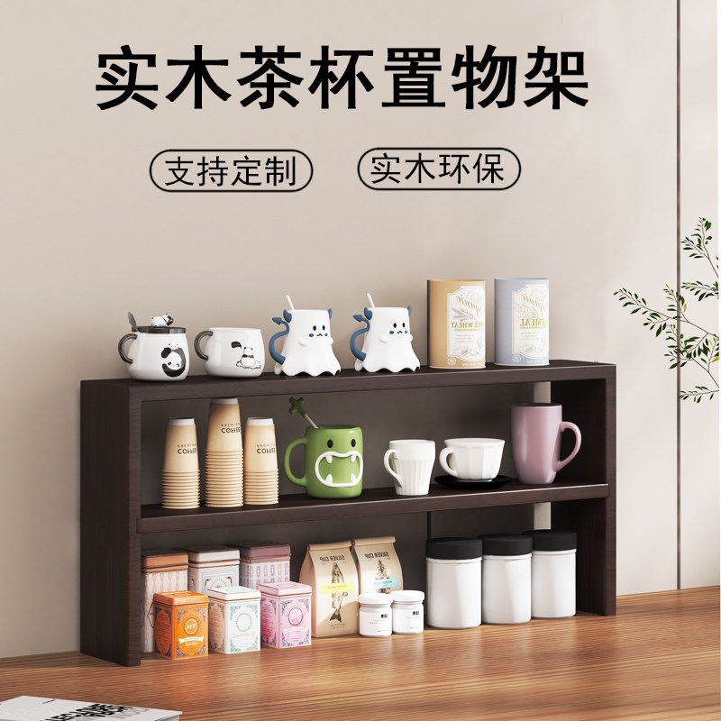 实木茶杯置物架桌面茶具茶器摆件收纳展示K架子茶壶古董收藏博古