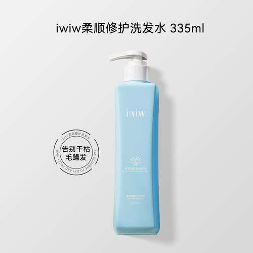 头皮自在呼吸发丝顺强韧