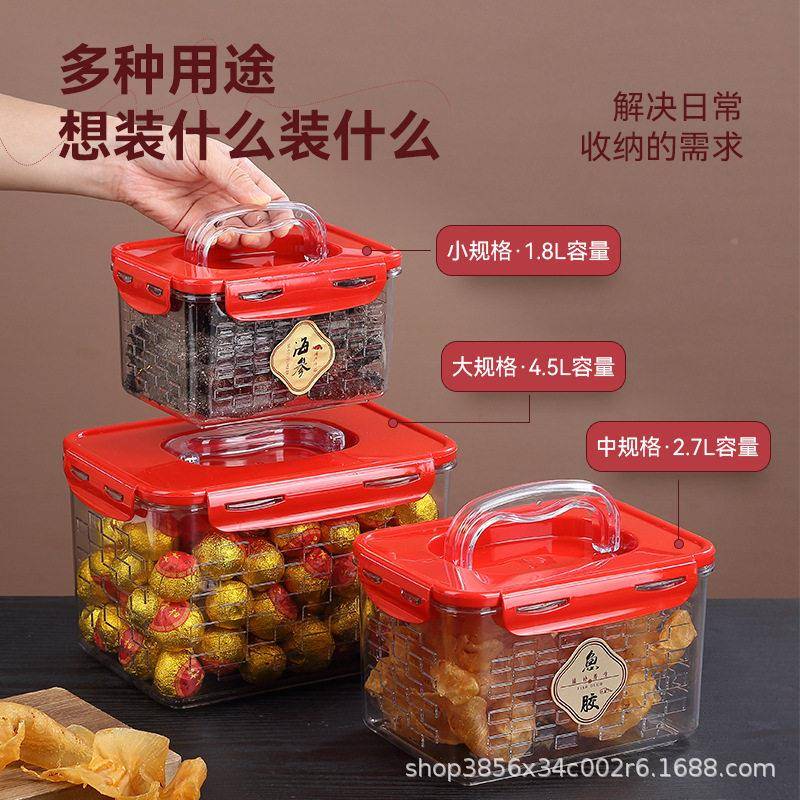 鱼物胶密封防潮食品级陈皮花胶箱参海虫草手提储材干货收CX-001纳