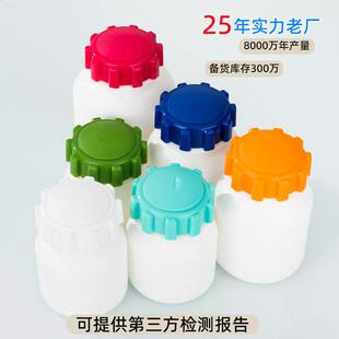 食品级塑料VYF瓶分装密封耐高品瓶温齿盖包装胶囊轮空保健小药瓶