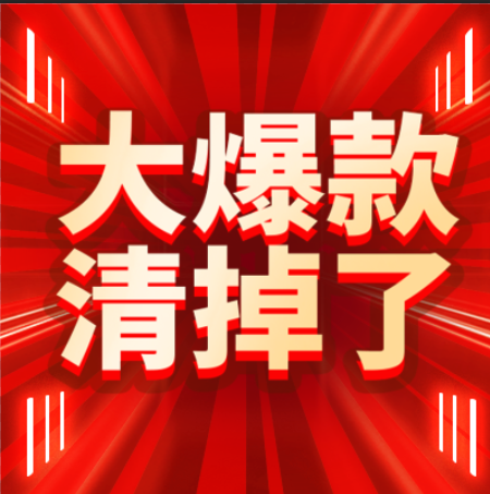 【大美唤粉丝专享】【臀博士】提臀塑身裤4501 热门,女士内衣/男士内衣/家居服,塑身美体裤,淘宝优惠券,粉丝福利购,淘宝优惠卷