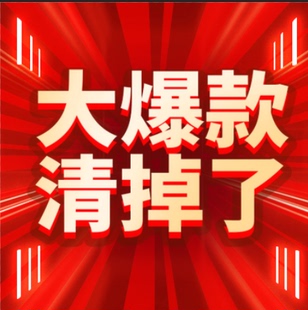 【大美唤粉丝专享】【臀博士】提臀塑身裤4501 热门