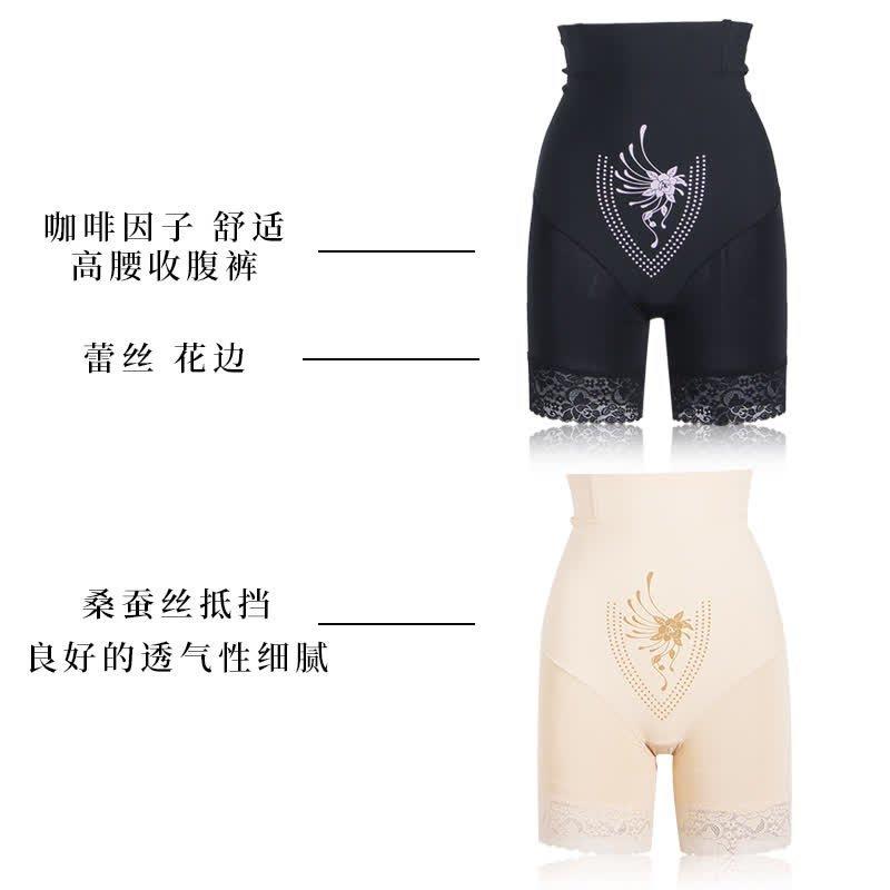 【大美唤粉丝专享】蕾丝边塑身收腹裤-4127,女士内衣/男士内衣/家居服,女安全裤,淘宝优惠券,粉丝福利购,淘宝优惠卷