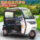 新款 带棚国际燃油休闲接送孩子旅游代步家用三轮摩托车