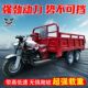 全新九轮汽油摩托车货运翻斗车工地装 卸厂房搬运重载九轮车超重型