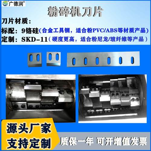 破碎机刀片粉碎机配件爪刀强力粉碎机刀片