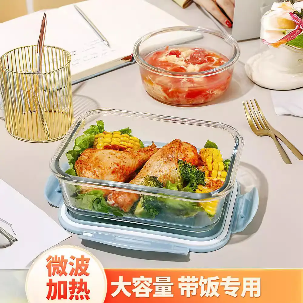 希乐扣玻璃饭盒微波炉加热专用碗超大上班族便当盒大容量保鲜盒