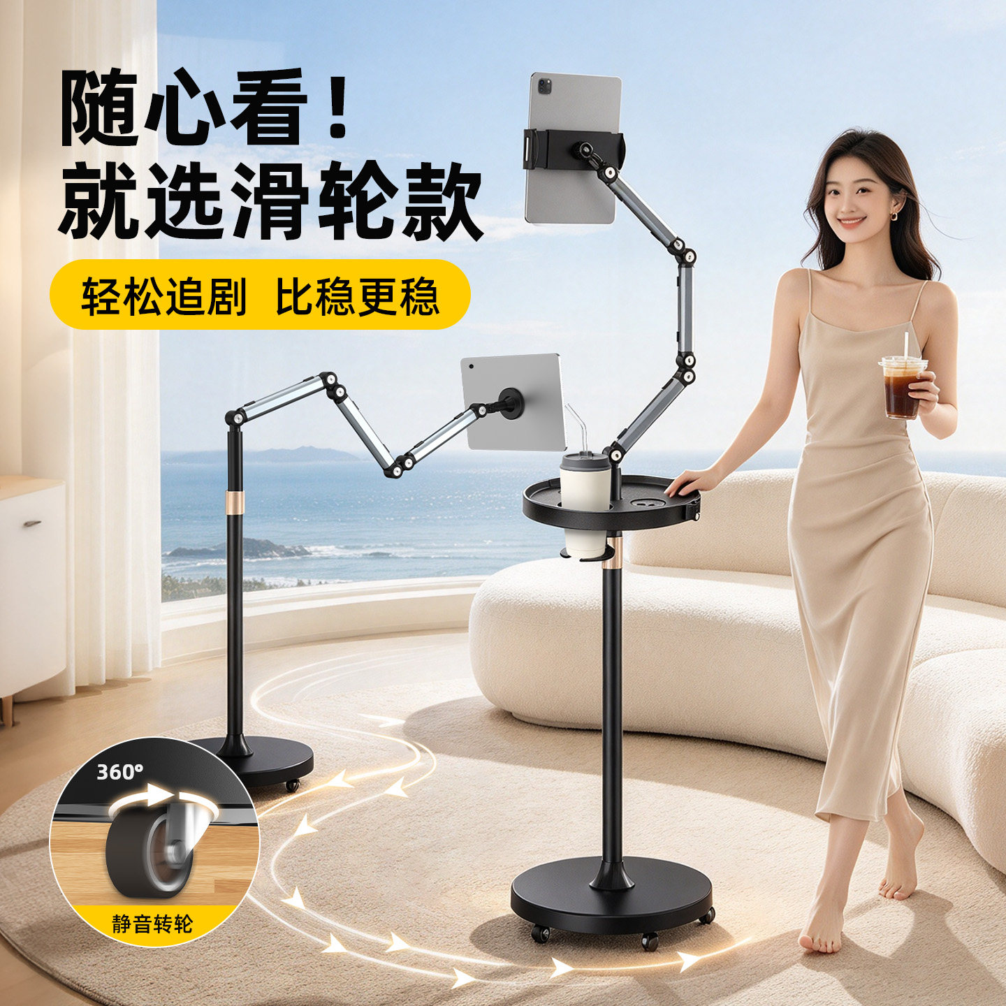 2026新款万向静音滑轮手机直播专用支架落地拍摄拍视频俯拍对镜直播手机架平板ipad懒人支撑多功能拍照架子