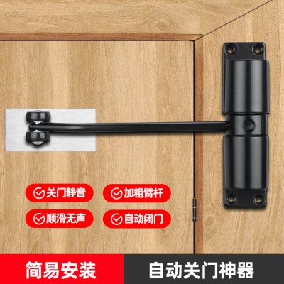 闭门器自动关门回弹家用简易关门器木门缓冲闭合器房间门关门神器