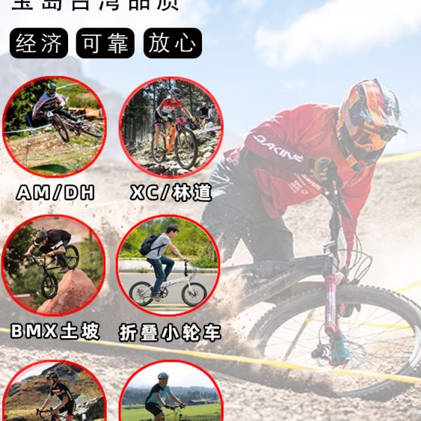 Maxxis玛吉斯24寸1.5/1.95街攀爬2.125小轮2.5儿童山地自行车内胎