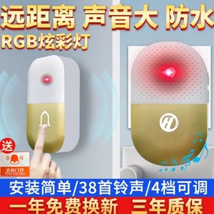 无线防水门玲遥控电子别墅按键门铃家用老人病人床头呼叫器远距离