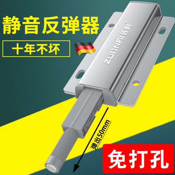 德国反弹器柜门自锁按压式自动免拉手抽屉衣柜重型隐形门暗门按弹