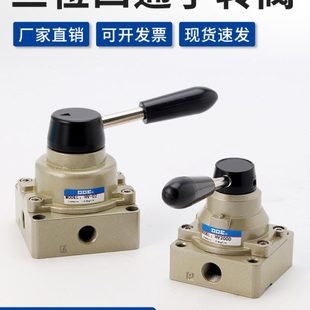 气动手动开关手板阀三位四通手转阀HV 200DB 0304气缸换向阀HV