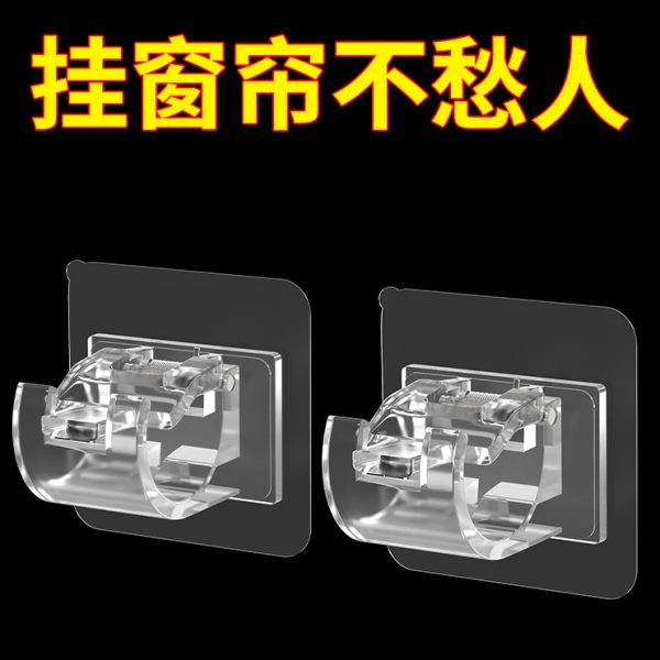 窗帘杆支架门帘浴帘墙上固定免打孔神器自粘式挂钩罗马杆卡扣架托