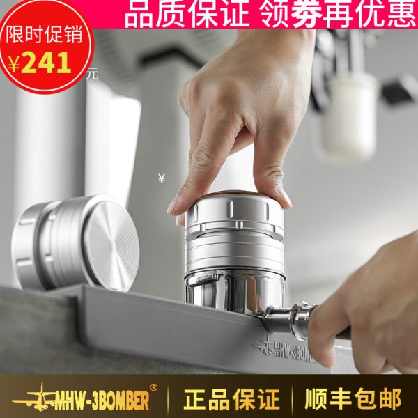 轰炸机按压式咖啡压粉器恒定压力不锈钢弹力自动慢回弹压粉锤58mm