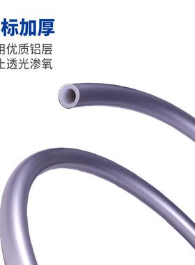 铝塑管管4分热加厚XLV灰色暖水通用PEX-ABL-PEXB欧标水16铝塑复合